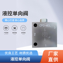 VݏSҺ؆y CPC-40-80L yBʽҺiyl