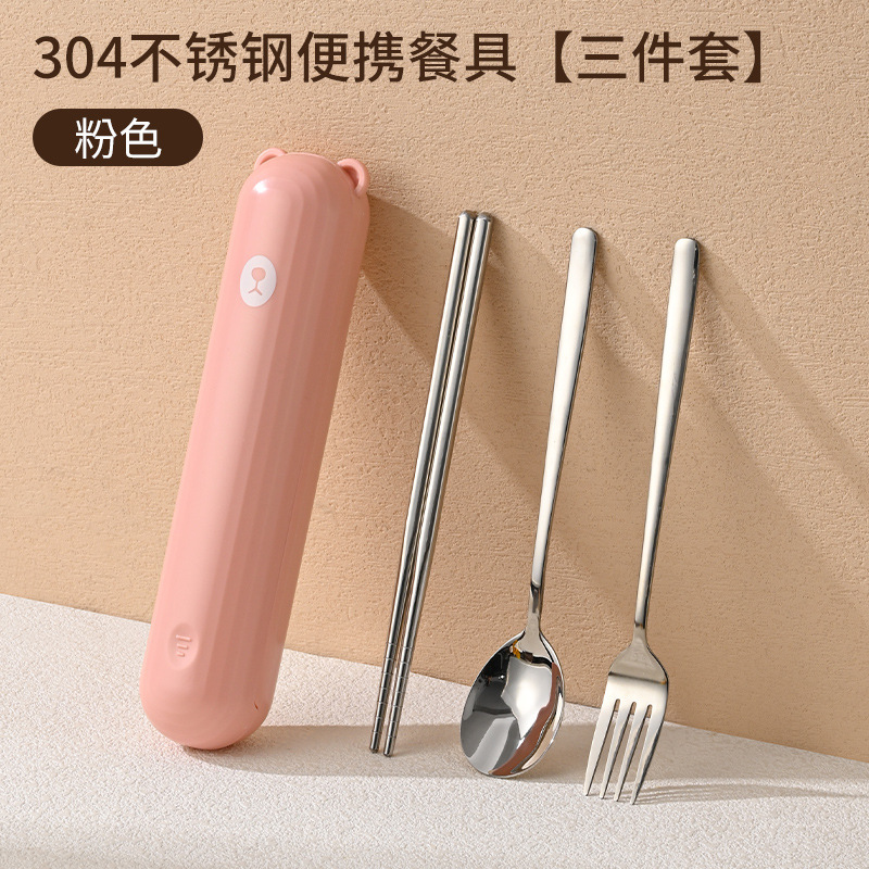 304 ステンレス鋼ポータブル食器セットクリエイティブ円筒ポータブルボックススプーンフォーク箸学生ランチ食器キャンプ|undefined