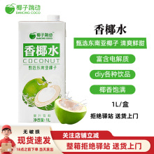 ��1L������Ҭ��������Ҭˮ1L���rҬ֭ҬˮҬ���֭�����̲������