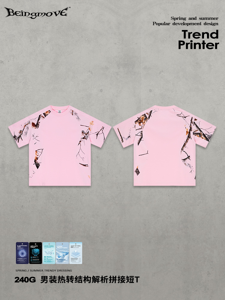 Calle secada de verano hombre hoja de transferencia de calor empalme rápido secado corto T camiseta deportiva juvenil de manga corta hombre