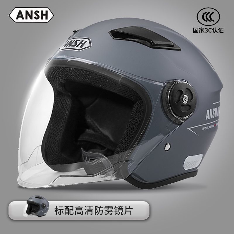 Motorcycle Helmet, Universal Auto Parts and Accessories - gray-hd-anti-fog-3c-certified