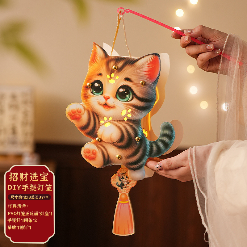 中秋节灯笼手diy制作材料包儿童古风手提花灯养老院公益活动批发|undefined