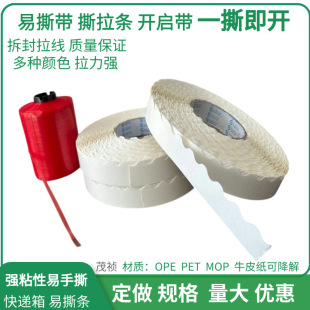 �Ӻ��ճ��˺��5mm*650m˺���l˺���z�����������z�����f�ŷ�����