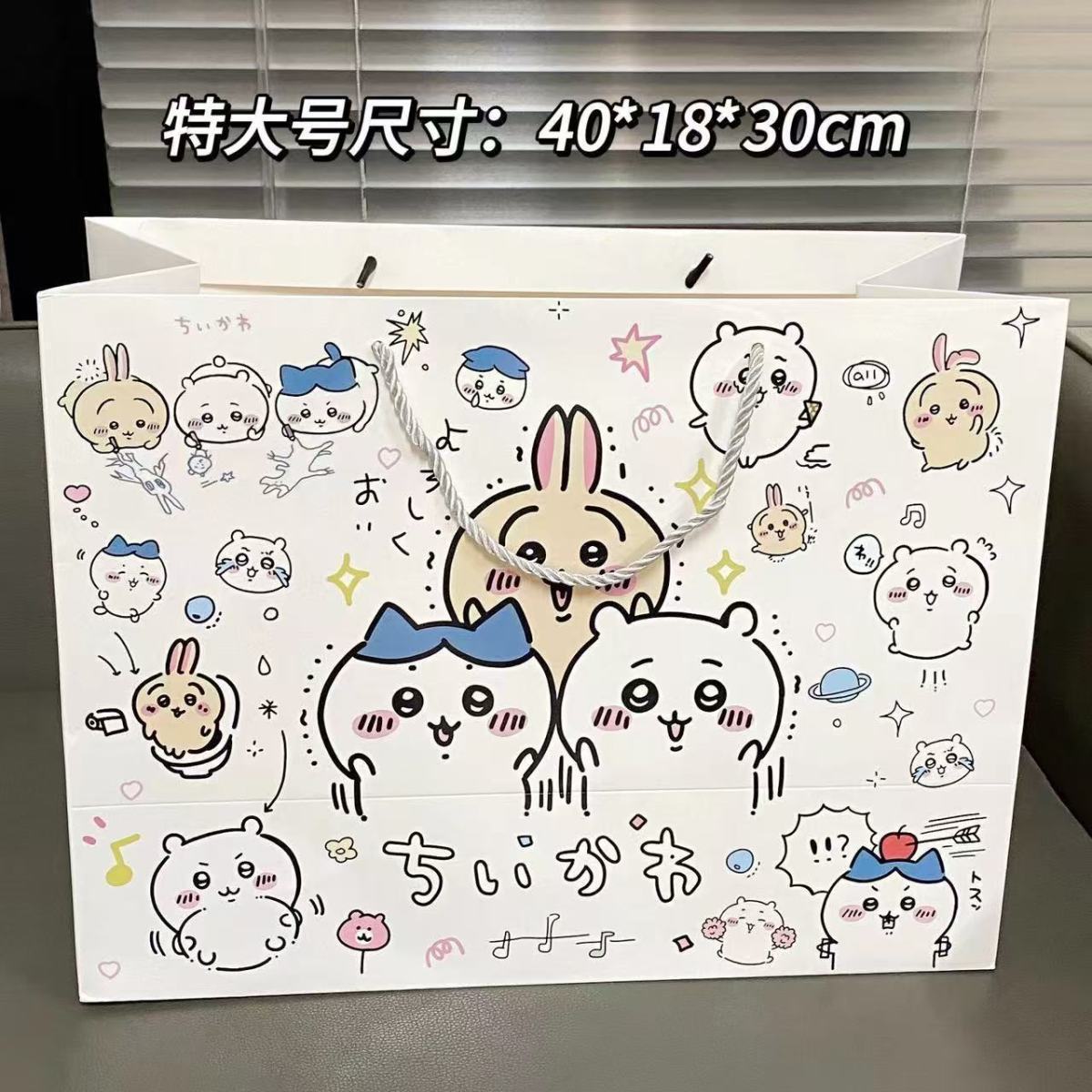 지이카와; 흰색 판지; 40*30*20