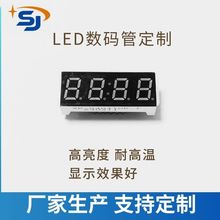 ��λled���a��0.4Ӣ��4041ɫ���_4λ���a���@ʾ���a�����������