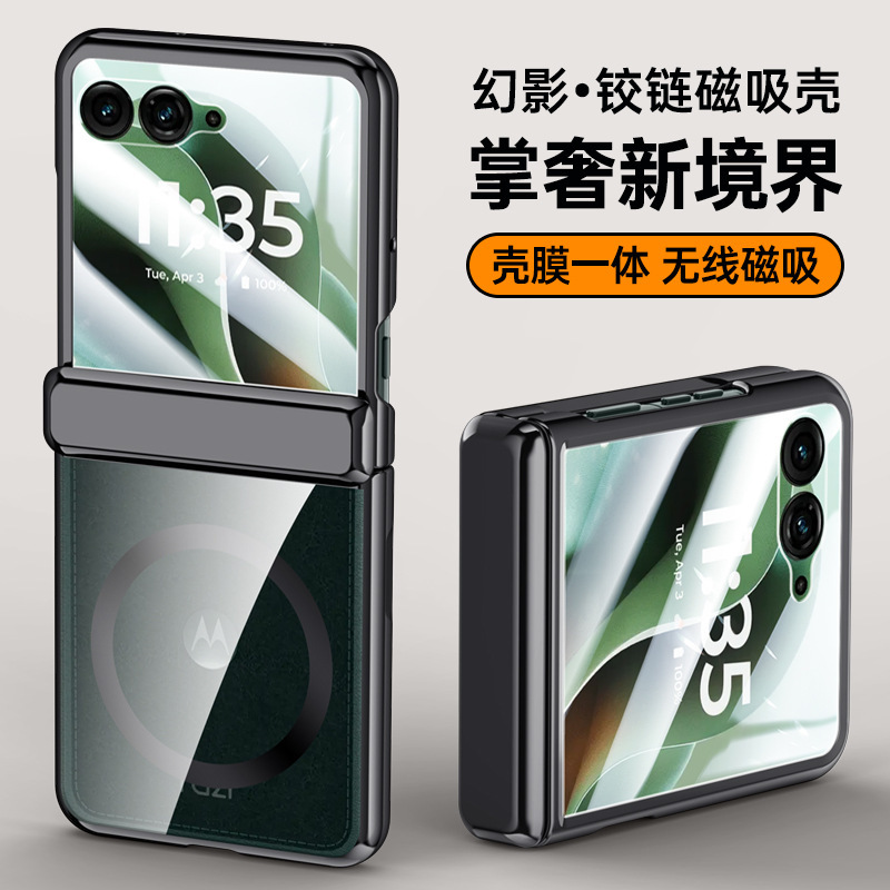 2026 New Model Suitable for Motorola Razr70Ultra Mobile Phone Case Razr60 Electroplated Hinge Magnetic Case 2026 New Model Suitable for Motorola Razr70Ultra Mobile Phone Case Razr60 Electroplated Hinge Magnetic Case