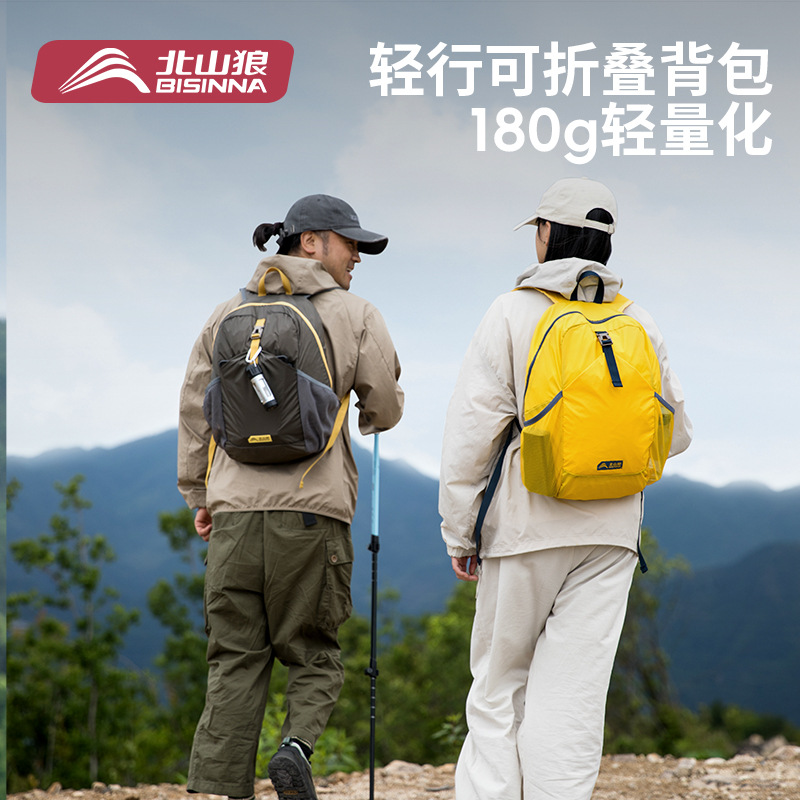 Beishanlang Outdoor Lightweight Hiking Backpack for Women and Men, Lightweight Backpack for Hiking, Foldable Backpack