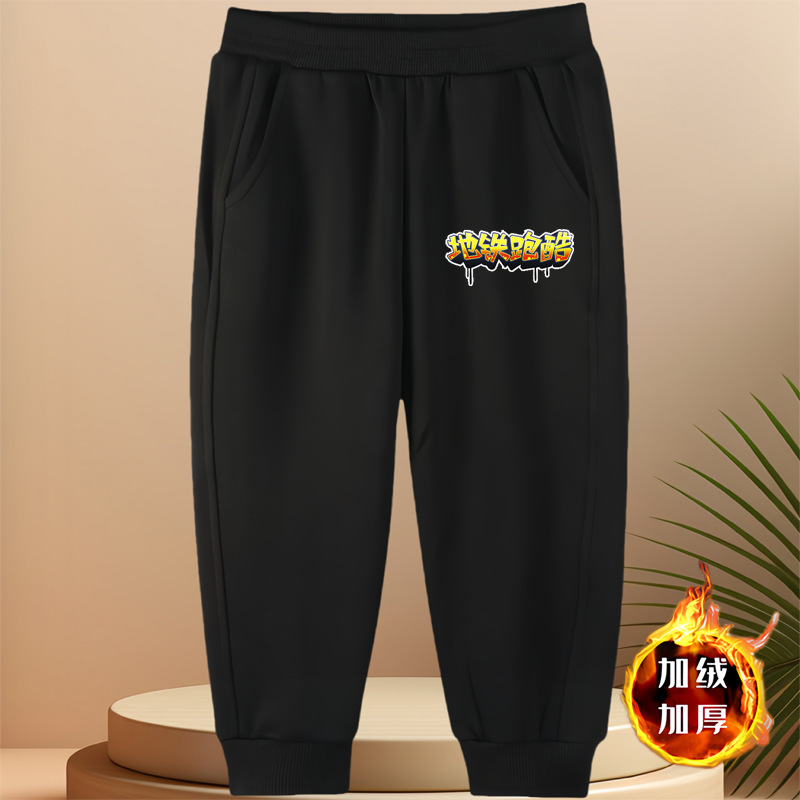 바지 - 플리스 스타일