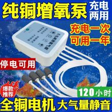 鱼呼吸鱼缸氧气泵超静音增氧泵大气量增氧泵增氧器气泵气泡石增氧