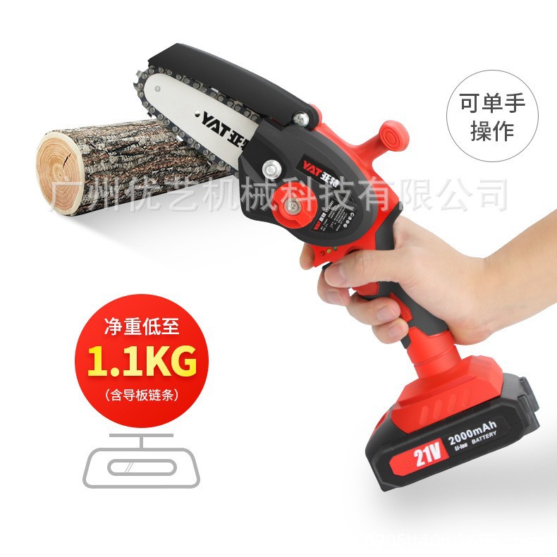 亚特电动伐木锯单手锯子家用小型手持电锯柴锂电池充电式户外链条