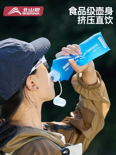 Portable sports water bottle for outdoor hiking, mountaineering, cycling, cross-country running, foldable TPU water cup