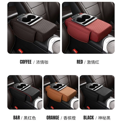 Tissue Box — Universal Armrest box pad