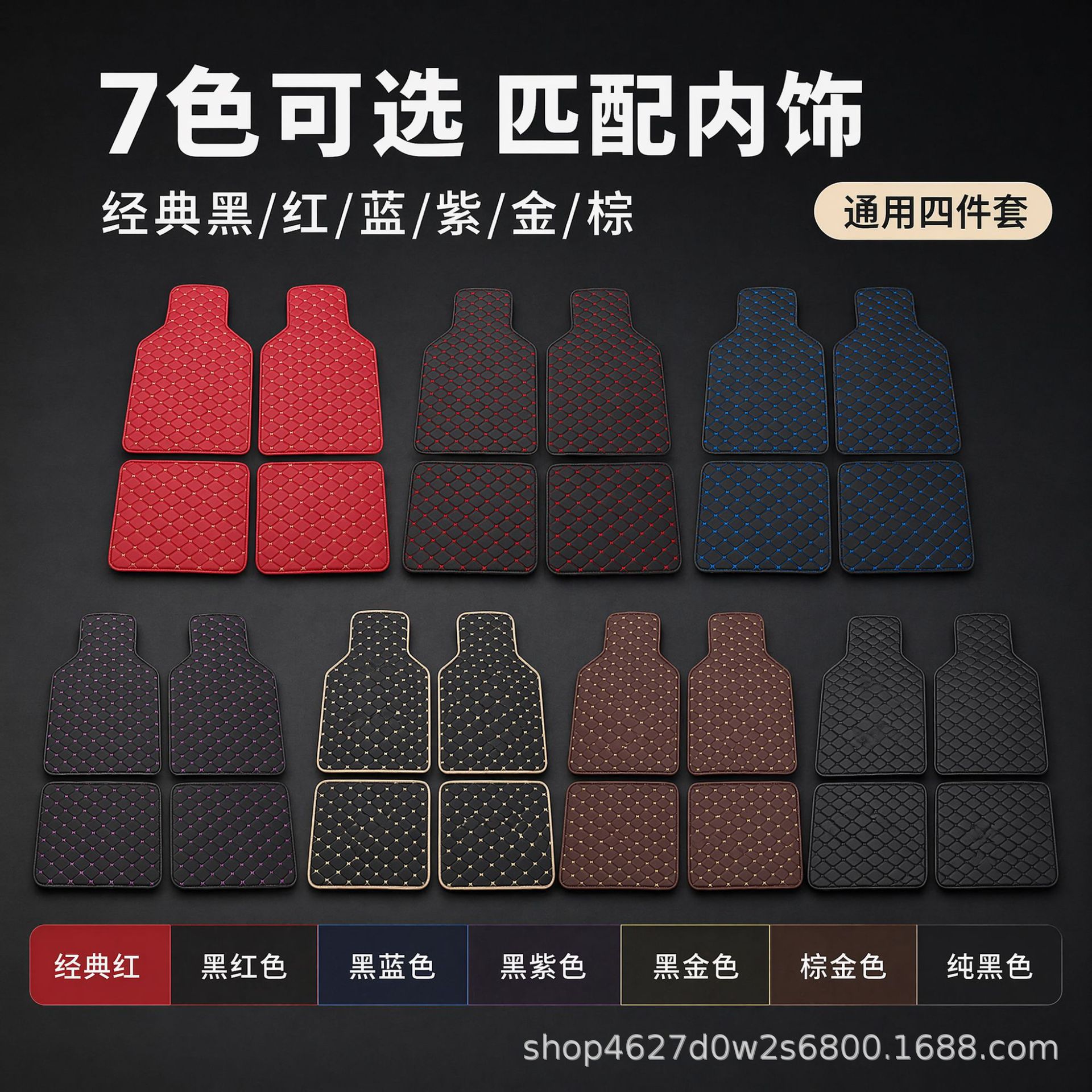 Cross-border universal car floor mats carpet PU leather right-hand drive car universal floor mats quilted embroidered leather floor mats manufacturer