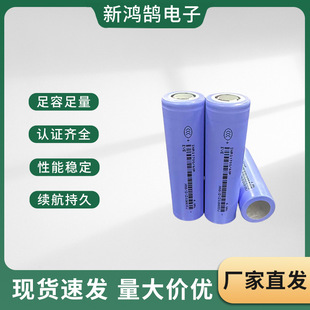 21700�늳�4000mAh����10C3.7v�߱���늄�܇�����Դ늳�