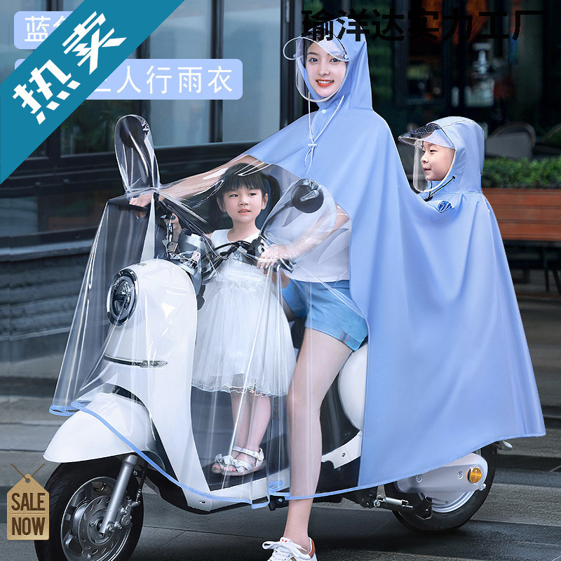 [One Piece Mail] Parent-Child Electric Vehicle Raincoat, Enlarged and Thickeneded, Mother-Child Raincoat for Three People, Women's Full-Body Rainproof Raincoat