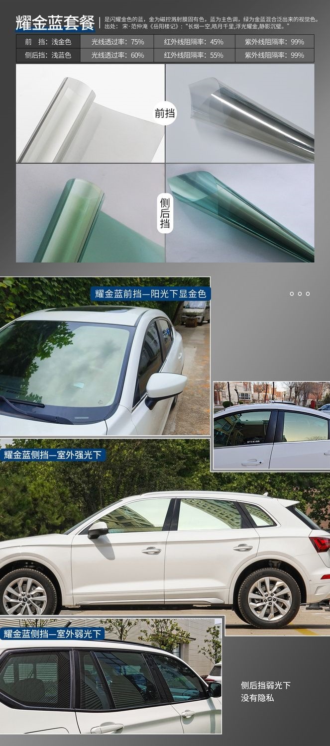 China Aerospace SANYOU Automotive Film Glass Anti-Splash Insulation Energy-Saving Sunscreen Nano-Ceramic Film Solar Film