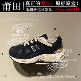 莆田童鞋工厂纯原高版本NB878儿童运动鞋男女童跑步鞋麂皮松紧带