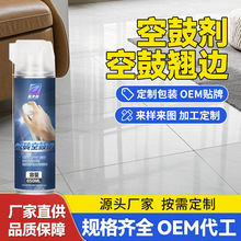 定制瓷砖胶渗透型空鼓剂瓷砖粘接剂自喷式胶注射灌缝强力渗透