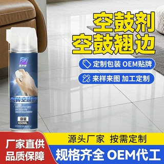 定制瓷砖胶渗透型空鼓剂瓷砖粘接剂自喷式胶注射灌缝强力渗透密封