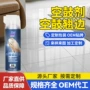 渗透型渗透注射密封瓷砖胶