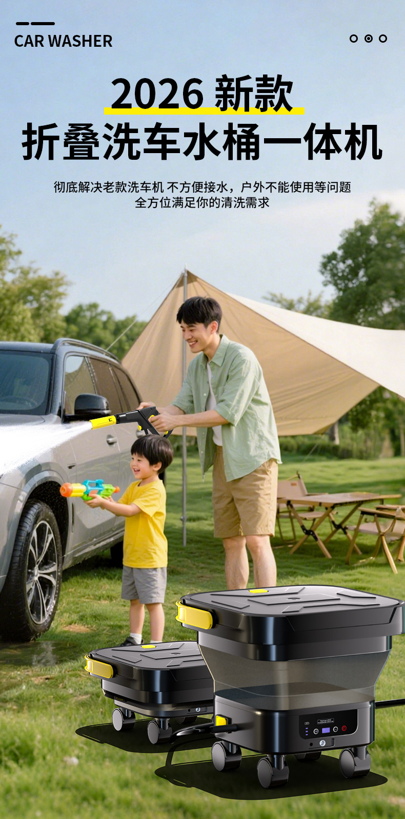 Lithium Battery Cordless Car Washer Portable High-Pressure Water Gun with Water Tank Car Cleaning Machine Outdoor Cleaning Manufacturer Wholesale