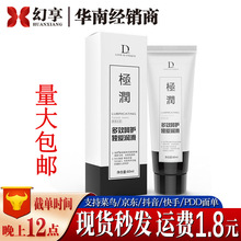 ��������60ML�����԰�����ˮ����������޷�����Ȥ��Һ����Ʒ