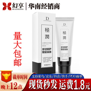 ���ۘO��60ML�����Ԑ۝�����ˮ�������w���޷�����Ȥ����Һ����Ʒ