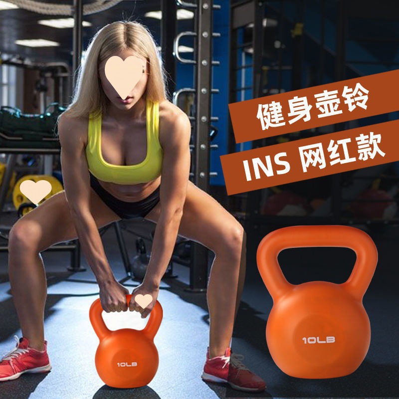 Kettlebell Fitness Women's Squat Barbell Home Kettlebell Dumbbell Fitness Equipment Men's Xia Yaling Hip Training Exercise