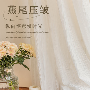 French-style crumpled dovetail window gauze transparent opaque gauze fabric bedroom balcony screen bay window living room curtain screen