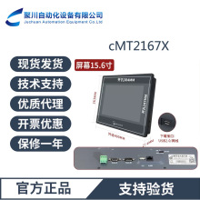 ȫ��ԭװ����cMT2167X�˻�����15.6�紥�����ʱ�һ�곧��ֱ������