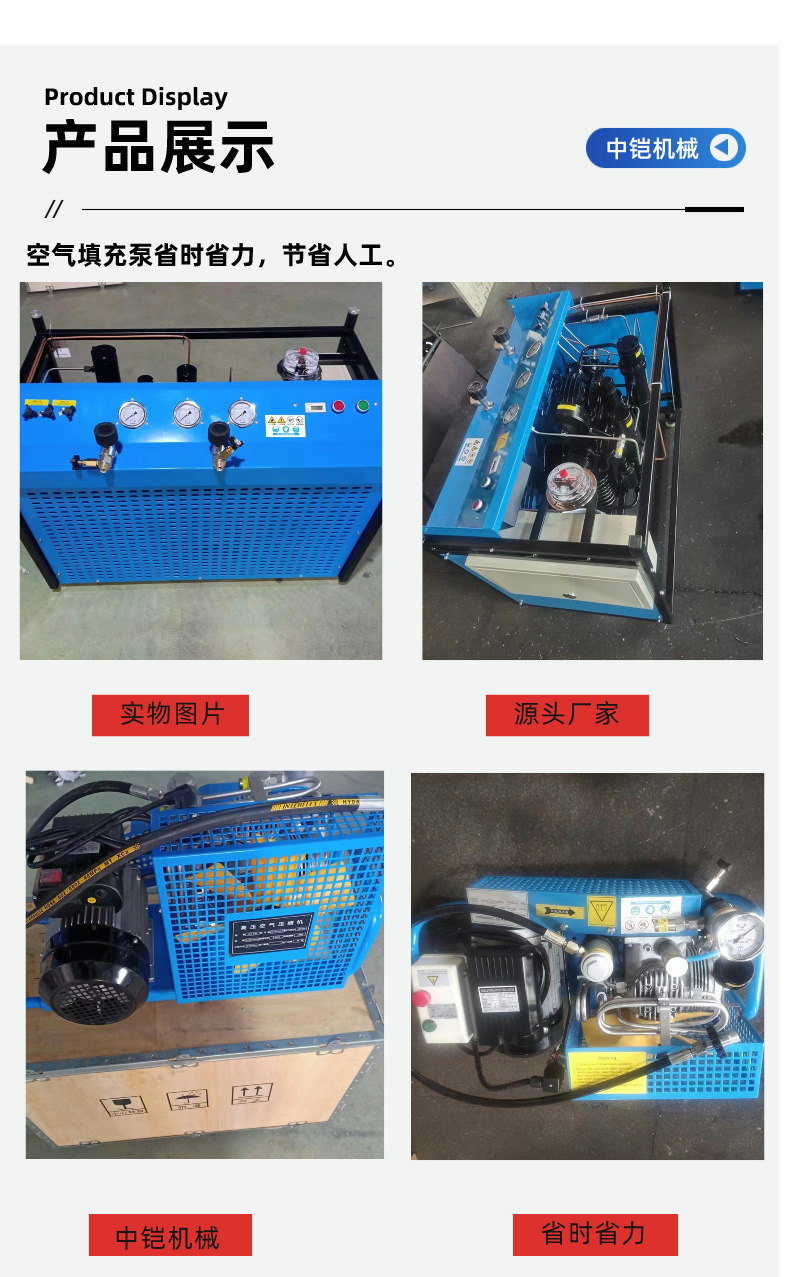 空气填充泵详情页 (6)
