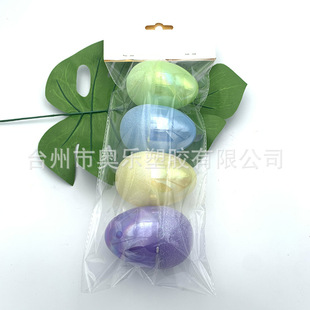 [Aole Plastic] Colorful Easter Eggs Printed Easter Eggs Open Plastic Eggs Easter Decorations