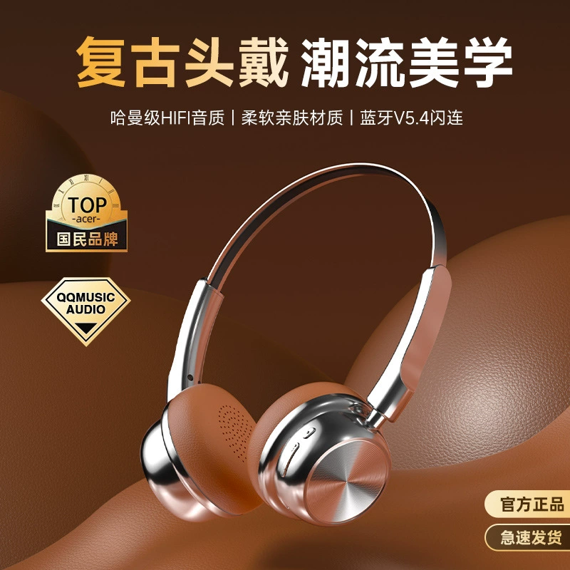 Новый кроссбордер CR-20 ретро и модный Maillard металлический Bluetooth наушники 5.4 наушники сверхдолгий срок службы батареи