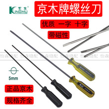 ��ľ����K112A��˿��403Dһ��ʮ�ֿ���10��12�������ά�޹���