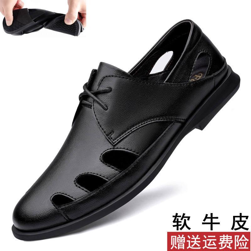2022 Summer Genuine Leather Sandals Men's Hole Shoes Korean-style Fashionable Casual Roman Toe Shoes Men's Driving Shoes