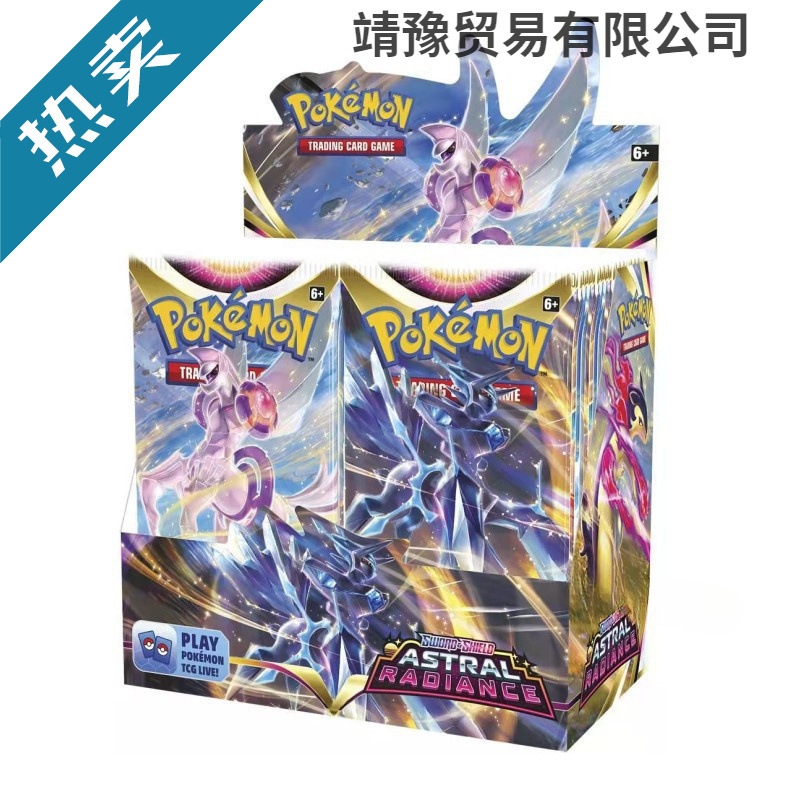 Pokémon Cards English Version Pokémon Cards Booster Box Blind Box Pocket Card Pack Zhejiang Paper Others