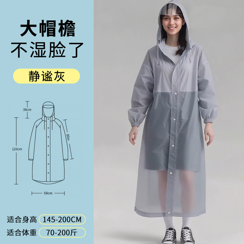非使い捨てレインコートロング全身豪雨女性大人登山シングルアウターウェア肥厚屋外ポータブルポンチョ|undefined