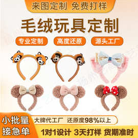 发箍定制毛绒兽耳发光文字应援logo发饰cos发带头箍应援头饰定做