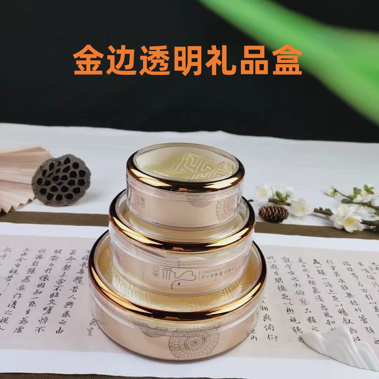 Пномпень акриловое птичье гнездо Cordyceps универсальная внутренняя коробка Dendrobium рога бархатного женьшеня прозрачная PS пластиковая круглая коробка