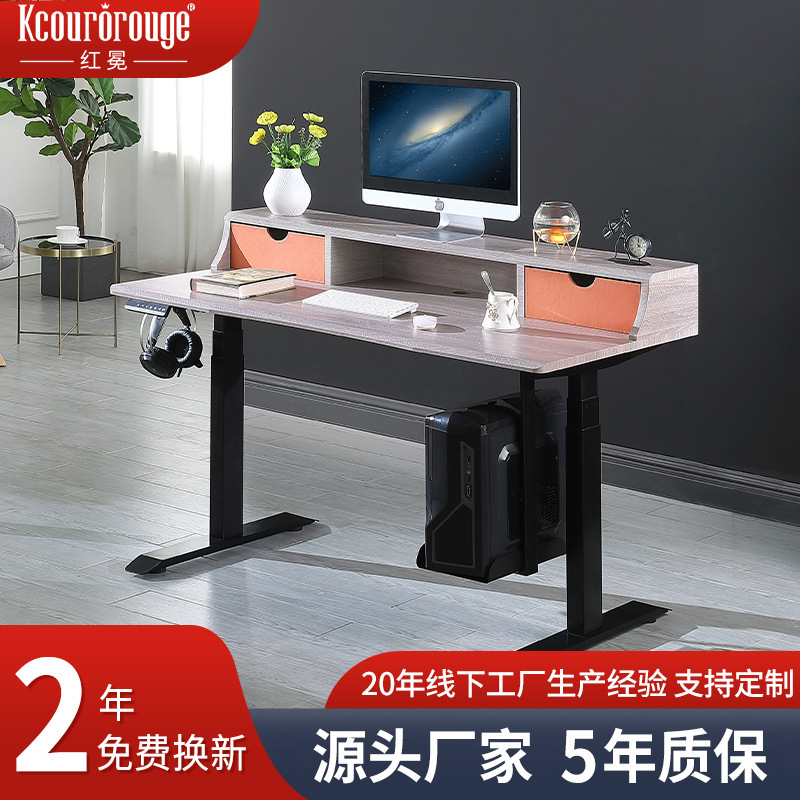Red Crown Electric Lifting Computer Desktop Desk Home Desk Smart Standing Mobile Office Lifting Computer Desk