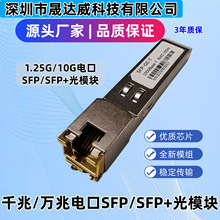 ���lǧ���f��늿�ģ�KSFP���D늿�ģ�KRJ45�ӿ�30/100�׼��݇���