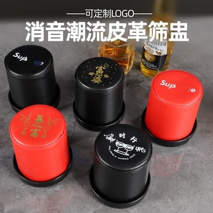 Mute PU leather personalized dice dice suit silencer dice KTV bar night show bar