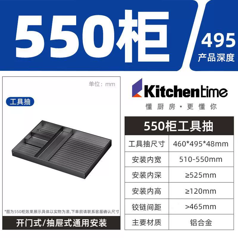 XytKitchentime выдвижной шкаф для стола, двойной плоский корзинный держатель, трехъярусная выдвижная корзина, из алюминиевого сплава посуда, пять открытий, европейский стиль