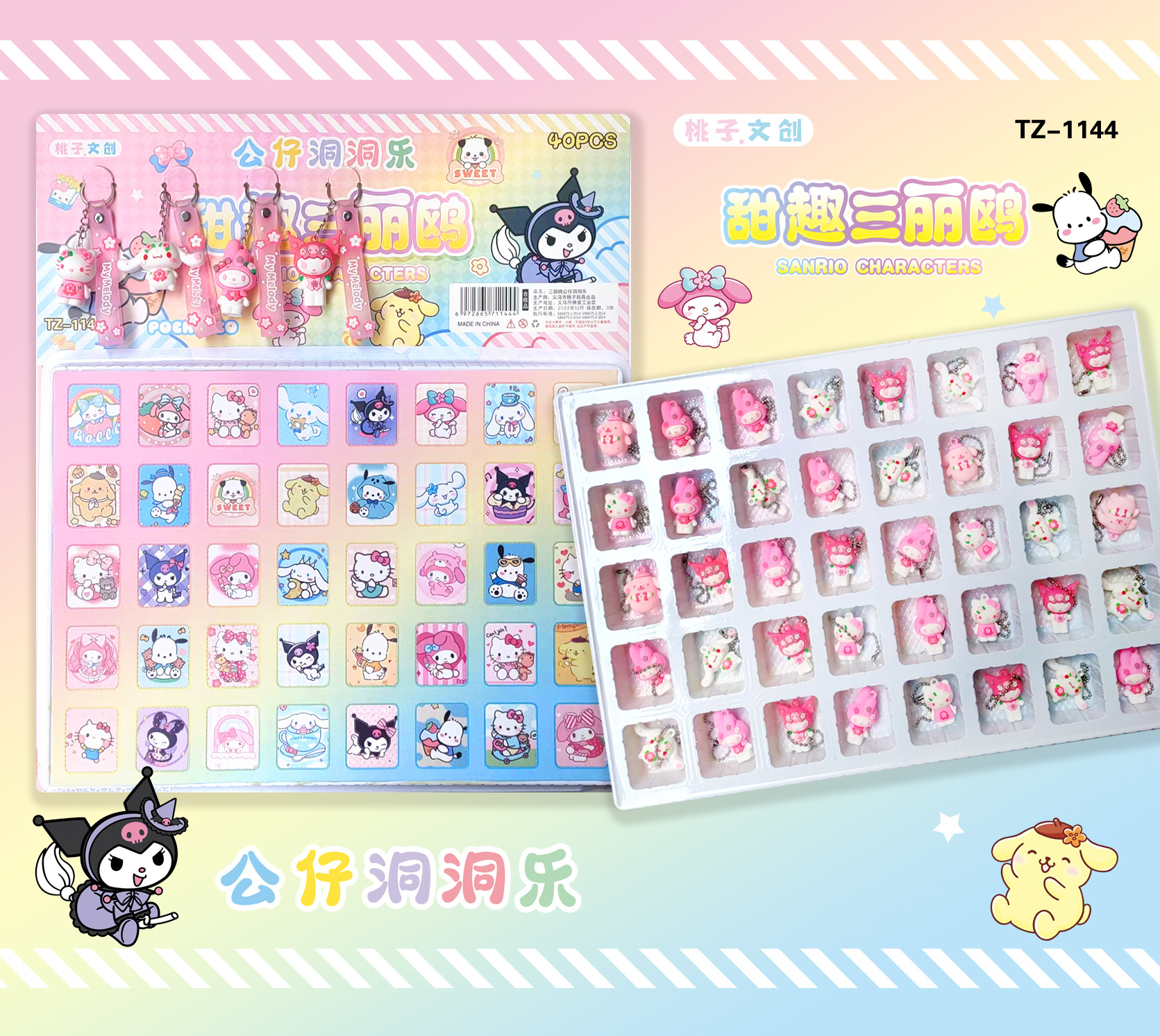 Tiktok popular 80-agujero elástico agujero de la música impresión 3D red elástica descompresión curación de la rejilla de juguete adornos creativos