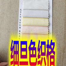 ����ɫ�����Ӳ���У������ȹ�������e�r������ţ�򼏸��в��r����