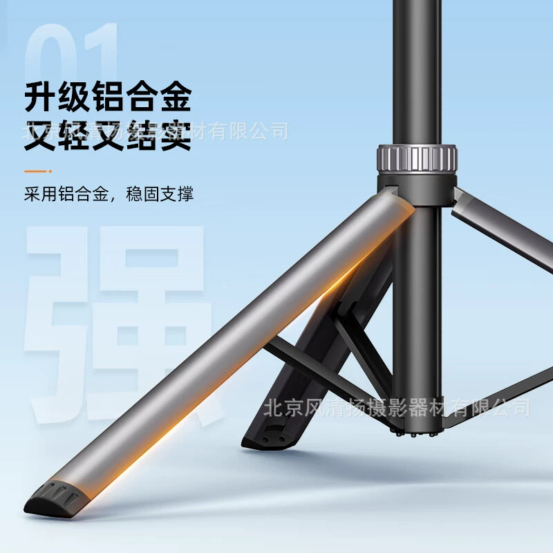 科漫 Штатив, трубка, камера, держатель телефона, набор для брекетов, bluetooth