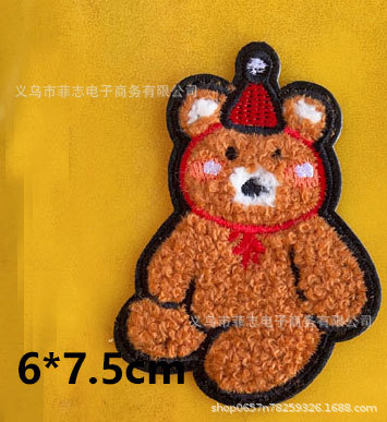 6*7.5cm 모자 곰