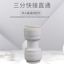 3��ֱͨ ����⿨K156 RO��ˮ�CֱC�ܼ� ��ˮ��3�ֿ�ֱ���pͨ