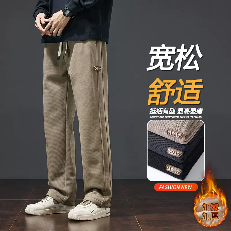 冬季穿男士运动裤2025新款潮牌卡其色裤子男休闲束脚百搭卫裤直筒