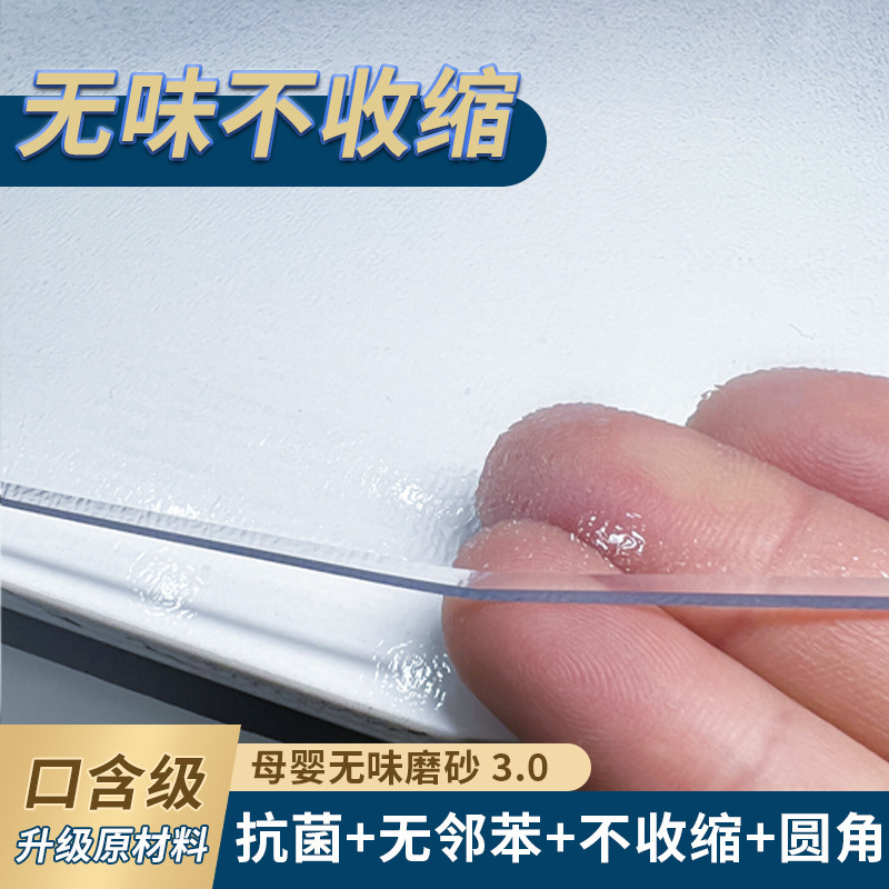 圆形折叠桌垫透明软玻璃免洗防油防水耐高温防烫PVC圆形餐桌垫子|undefined